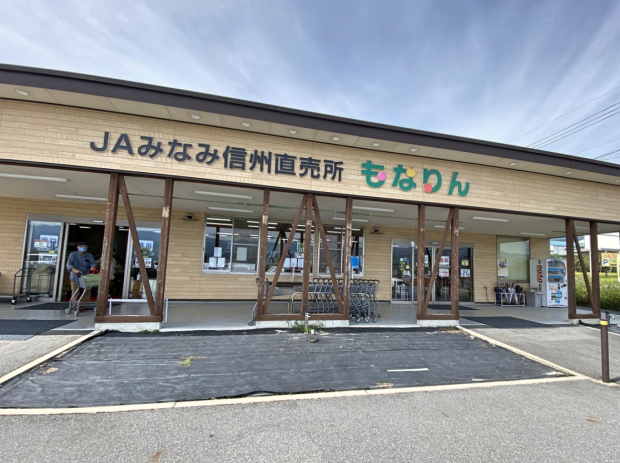 もも、梨、りんごを買うなら「もなりん」（松川町）へ！｜地域情報